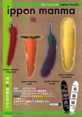 株式会社ガーデンのプレスリリース画像6