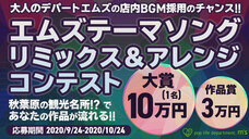 株式会社ガーデンのプレスリリース画像1