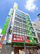 株式会社ガーデンのプレスリリース画像2