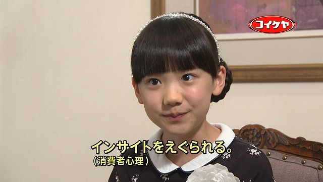 株式会社湖池屋のプレスリリース画像2