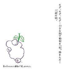 Aprica Childcare Institute・アップリカ育児研究所株式会社のプレスリリース画像6