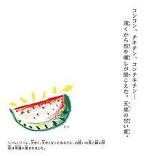 Aprica Childcare Institute・アップリカ育児研究所株式会社のプレスリリース画像5