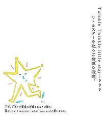 Aprica Childcare Institute・アップリカ育児研究所株式会社のプレスリリース画像4