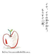 Aprica Childcare Institute・アップリカ育児研究所株式会社のプレスリリース画像3