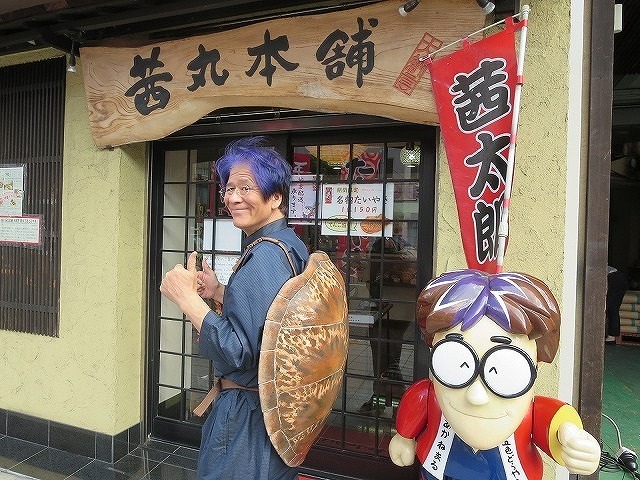 株式会社茜丸のプレスリリース画像1