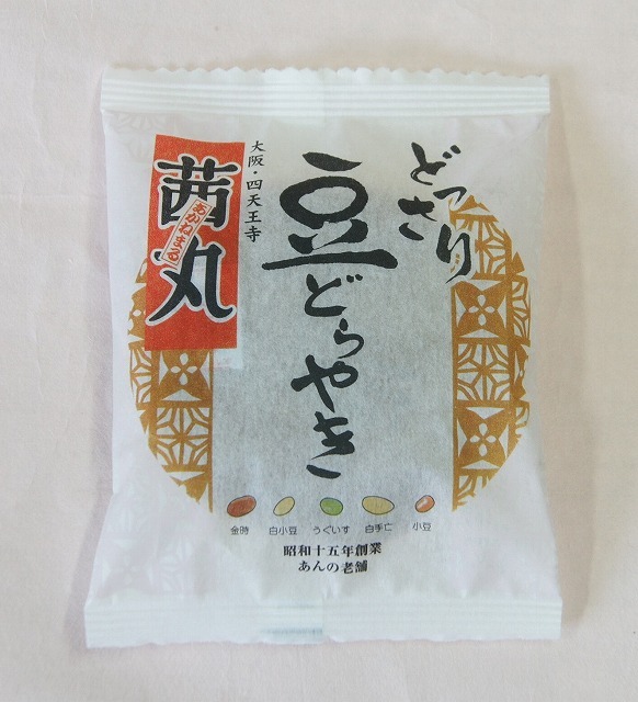 株式会社茜丸のプレスリリース画像3