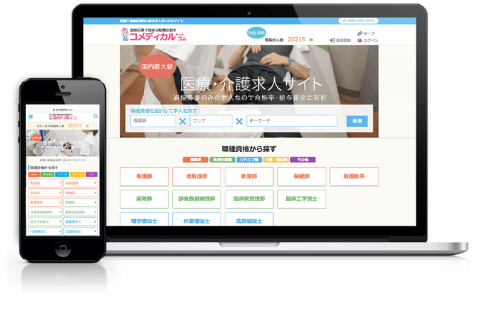 セカンドラボ 株式会社のプレスリリース画像1