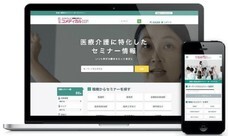 セカンドラボ 株式会社のプレスリリース画像1