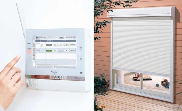 株式会社サンのプレスリリース画像1