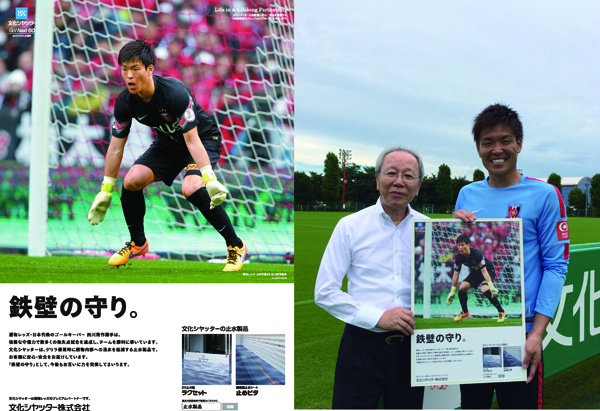 株式会社サンのプレスリリース画像1