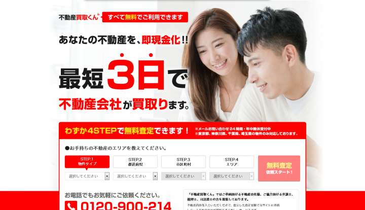 株式会社 アットフリークのプレスリリース画像2