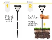 株式会社 東武住販のプレスリリース画像9