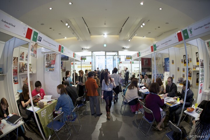 イタリア文化会館のプレスリリース画像3