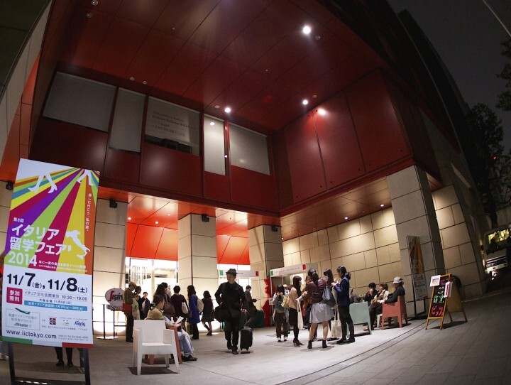 イタリア文化会館のプレスリリース画像2