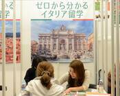 イタリア文化会館のプレスリリース画像4