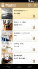 株式会社MouDeeのプレスリリース画像5