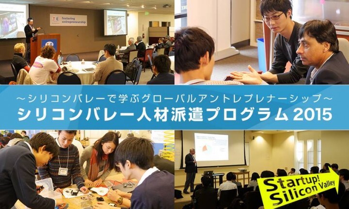 株式会社サンブリッジグローバルベンチャーズのプレスリリース画像1