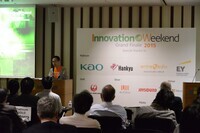 株式会社サンブリッジグローバルベンチャーズのプレスリリース画像1