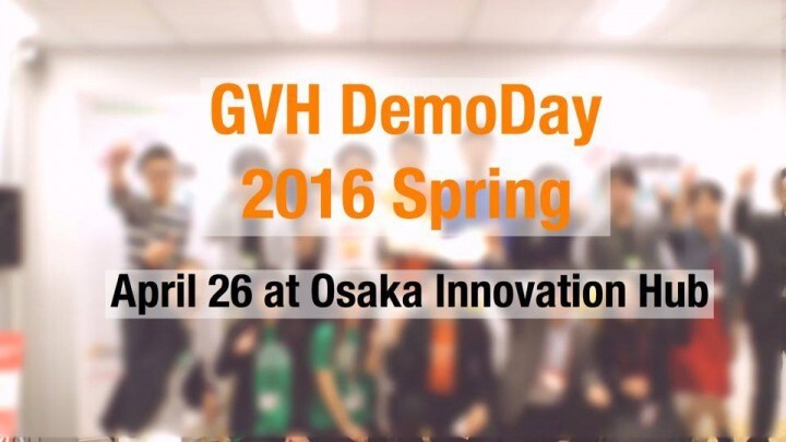 株式会社サンブリッジグローバルベンチャーズのプレスリリース画像1