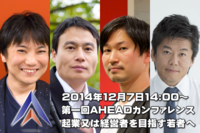 株式会社サイバードアのプレスリリース