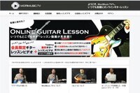 MoriMusic.TVのプレスリリース画像4