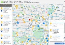 株式会社co-meetingのプレスリリース画像5
