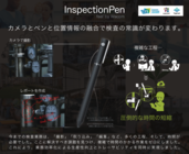 株式会社タグキャストのプレスリリース