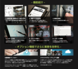 株式会社タグキャストのプレスリリース画像2