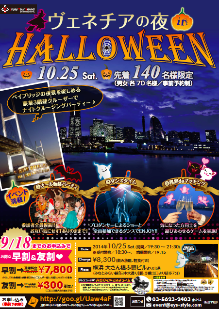 株式会社EYS-STYLEのプレスリリース画像1