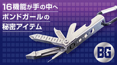 サイバーダイン株式会社のプレスリリース画像1