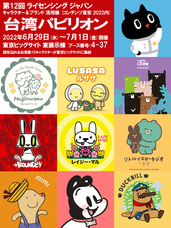 サイバーダイン株式会社のプレスリリース画像1