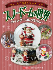 サイバーダイン株式会社のプレスリリース画像1