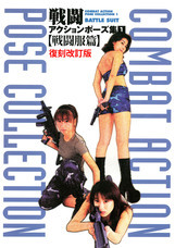 サイバーダイン株式会社のプレスリリース画像1