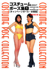 サイバーダイン株式会社のプレスリリース画像1