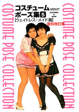 サイバーダイン株式会社のプレスリリース画像1