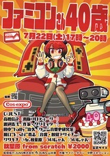 サイバーダイン株式会社のプレスリリース画像1