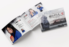 サイバーダイン株式会社のプレスリリース画像1