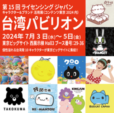 サイバーダイン株式会社のプレスリリース画像1