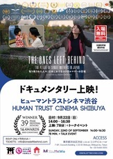 サイバーダイン株式会社のプレスリリース画像1