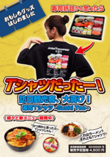 サイバーダイン株式会社のプレスリリース画像1