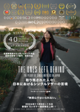 サイバーダイン株式会社のプレスリリース画像1