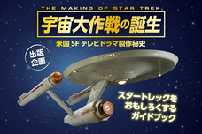 サイバーダイン株式会社のプレスリリース画像1