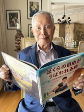 サイバーダイン株式会社のプレスリリース画像1