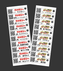 サイバーダイン株式会社のプレスリリース画像1