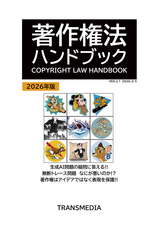 サイバーダイン株式会社のプレスリリース画像1