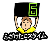 株式会社スペシャルソースのプレスリリース画像5