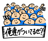 株式会社スペシャルソースのプレスリリース画像3