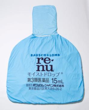 ボシュロム・ジャパン株式会社のプレスリリース画像4