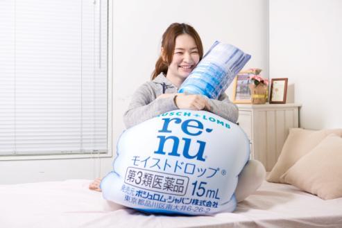 ボシュロム・ジャパン株式会社のプレスリリース画像1