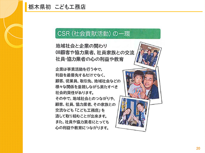 株式会社　リアンコーポレーションのプレスリリース画像3